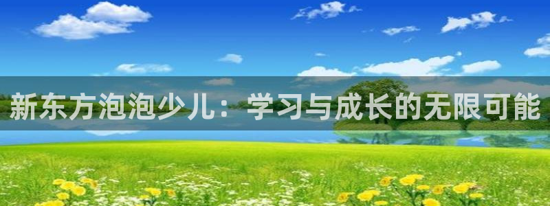 FH至尊版