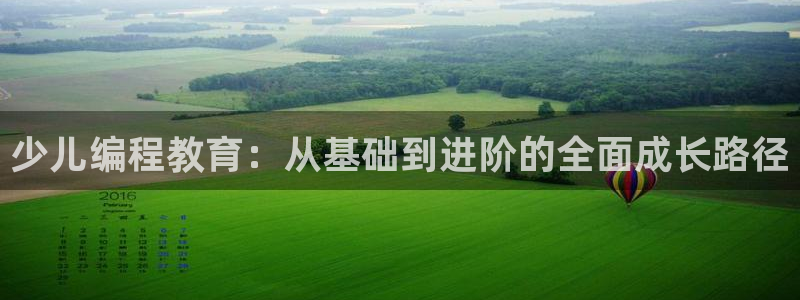 fh凤凰至尊app