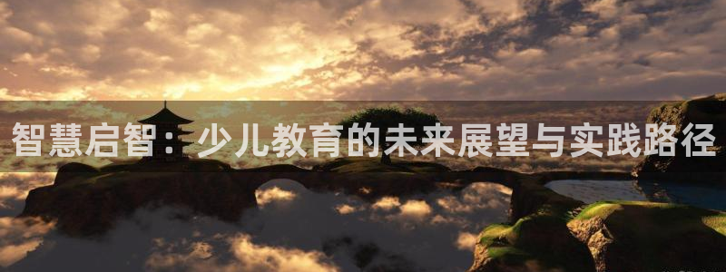 fh至尊游戏安全平台