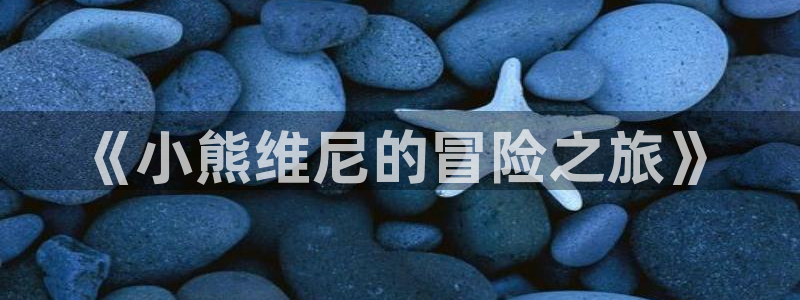 fh凤凰至尊app