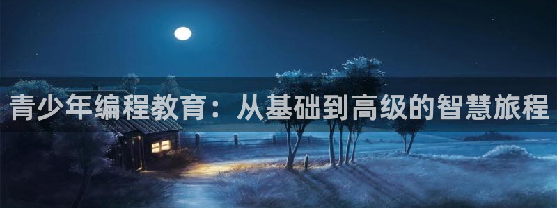 fh至尊是黑台子吗