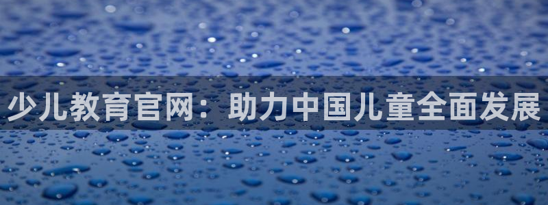 fh 至尊