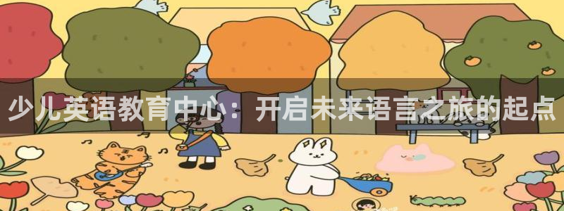FH至尊娱乐平台