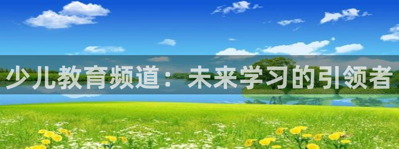 FH至尊官方入口