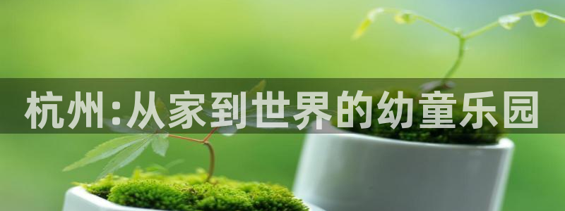 fh至尊平台安全吗
