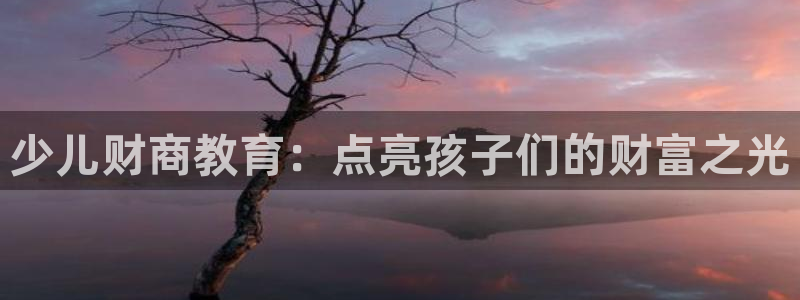 FH至尊开户平台