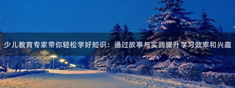 FH至尊不给提现