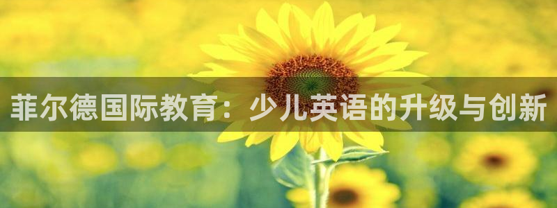 fh至尊平台安全吗