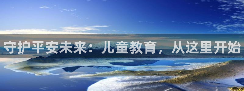 fh凤凰至尊平台