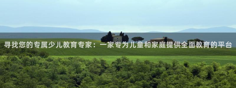 FH至尊平台老板是谁