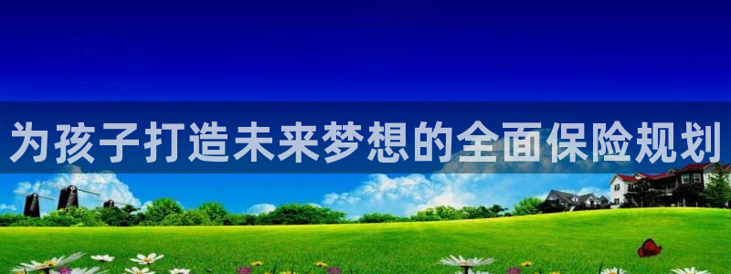 Fh至尊凤凰平台