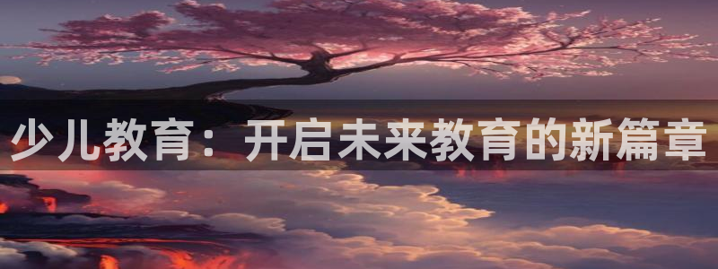 fh至尊平台玩的人多吗