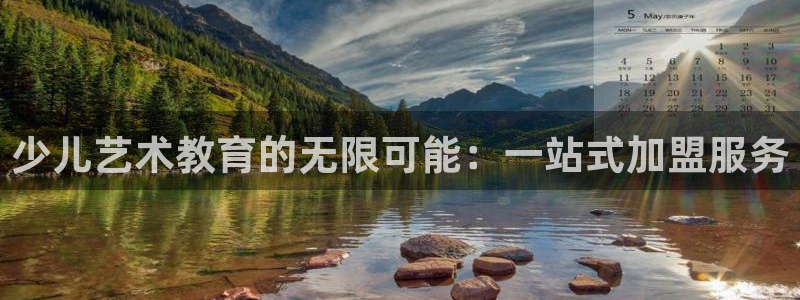 凤凰娱乐FH至尊